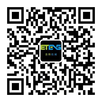 Scan Our Wechat